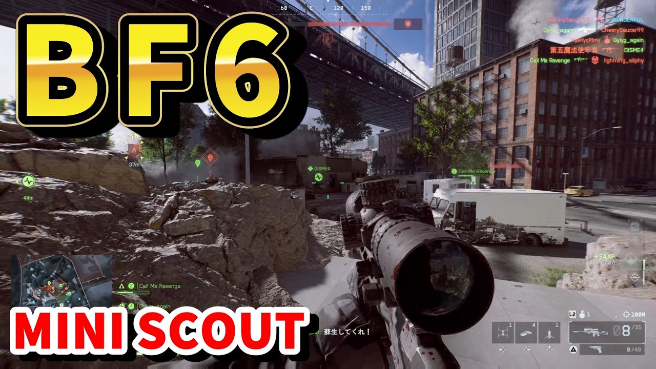 【BF6】アプデで弾速が下がるもまだ最強