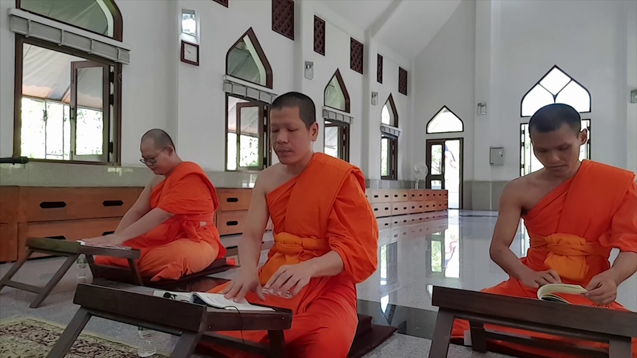 สวดมนต์แปล สด5