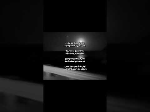 يازين سعيد الخزماني