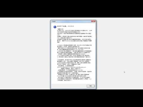 EXCEL API 蛛網自動登入鋪價一氣呵成(一)