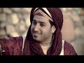 فيديو كليب الفاروق عمر يحيى حوى بدون ايقاع 