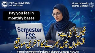 VU Fee Installment Plan 2026 | Semester Fee Monthly Kaise Pay Karein?