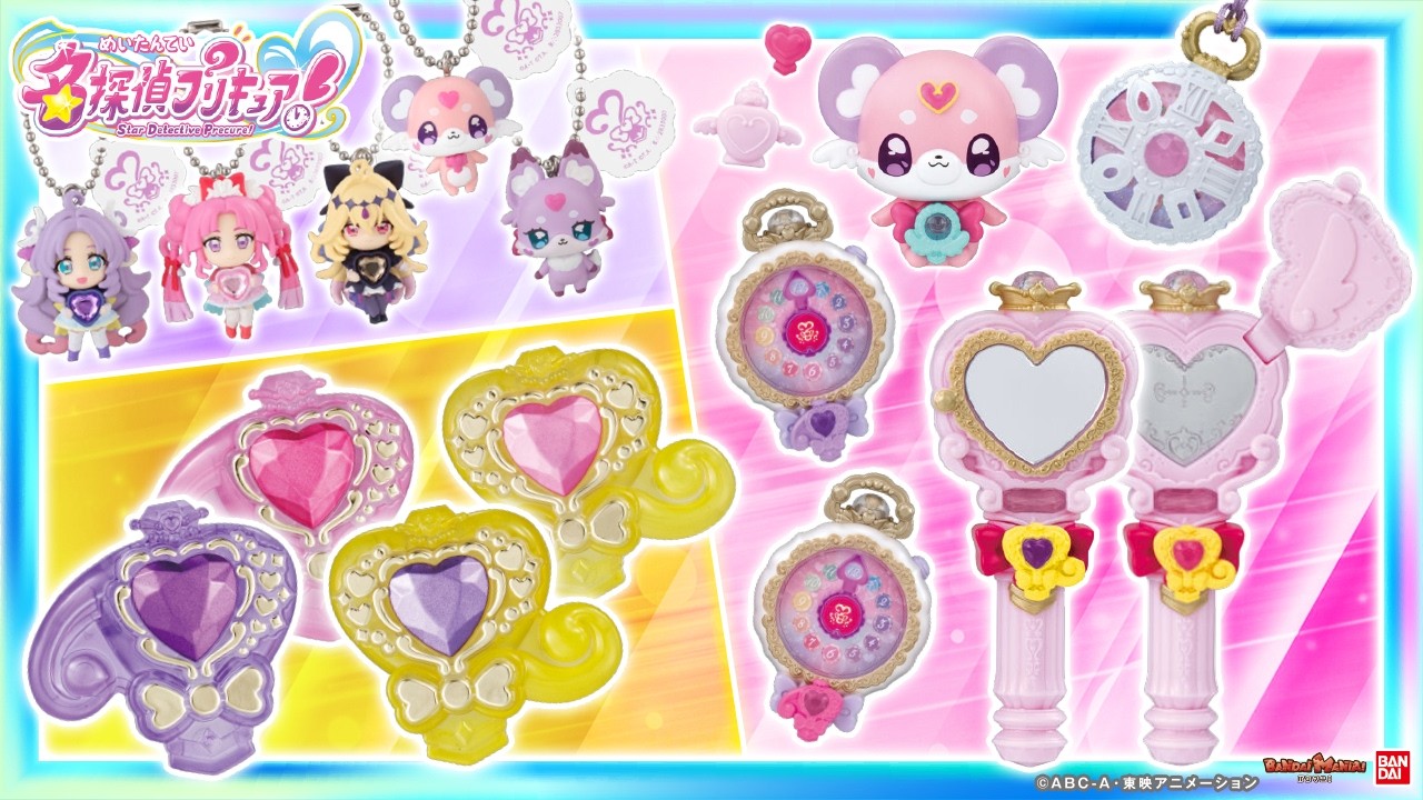 【名探偵プリキュア！】ガシャポン®︎が新登場！プリキュアマコトジュエルやなりきり、スイングなどかわいいアイテムにキュン♡【バンマニ!】【バンダイ公式】