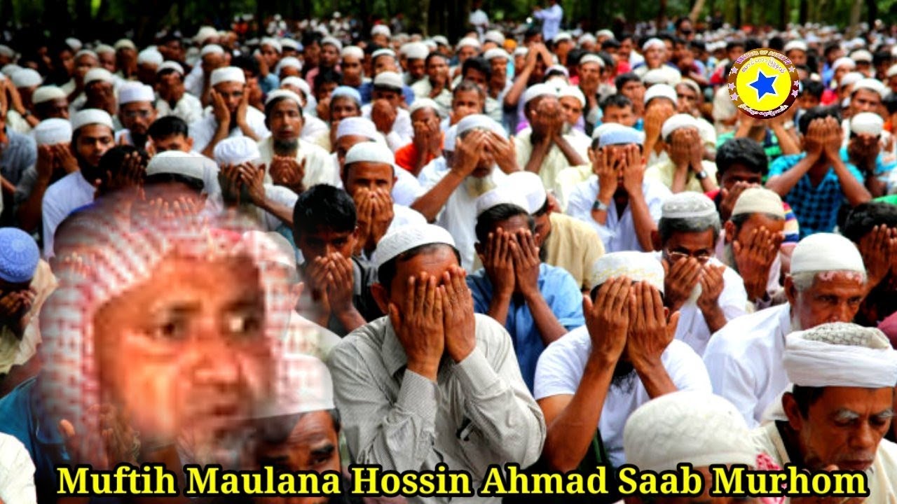 Kingdom of Arkan Tv Rohingya Waz Mufti Maulana Hossin Ahmad Saab 