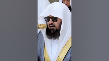 سورة الغاشية | الشيخ #عبدالرحمن_السديس