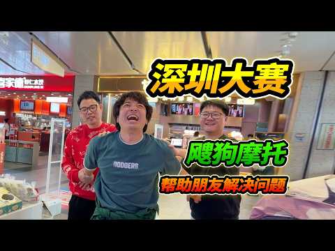 Three friends argued over toys, so they grabbed them all to resolve the issue. [This is followed ...