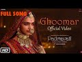Padmavati : Ghoomar Full Song | Deepika Padukone | Shahid Kapoor | Ranveer Singh | Shreya Ghoshal