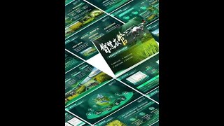 #PPT #PPT教学 #PPT模板 #互联网大赛ppt #大学生互联网创新创业大赛