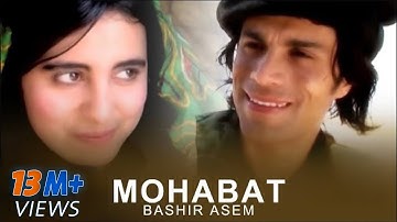 Bashir Asem - Mohabat Official Video HD | بشیر عاصم - محبت