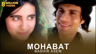 Bashir Asem  Mohabat Official Video HD | بشیر عاصم  محبت