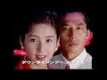 日本テレビ Cm 1993年8月28日