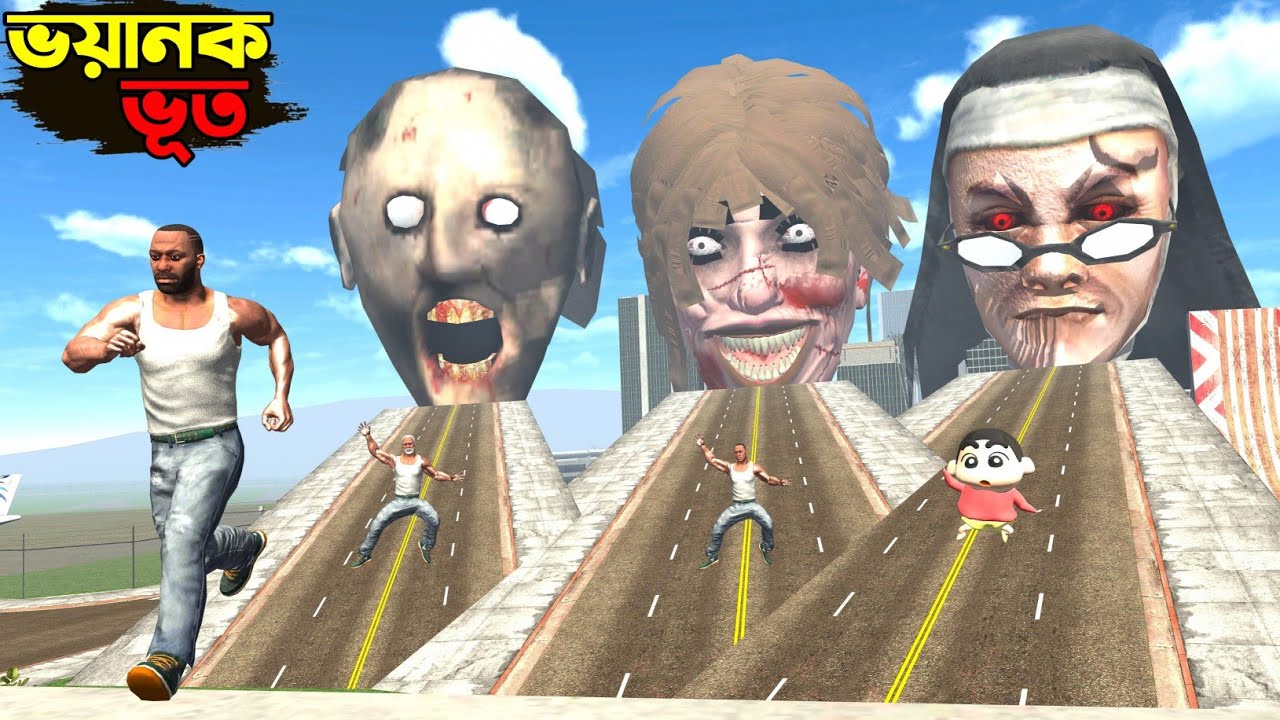 Franklin এর বাড়িতে ভূত হামলা করলো 😱 | Granny, Kamla & Evil Nun vs Franklin in Indian Bike Driving 3D