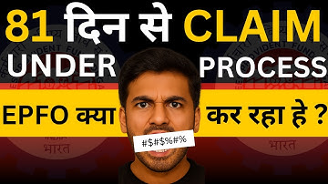 EPFO की घटिया हरकत देखो 😡 | PF Claim Under Process है तो ये वीडियो ज़रूर देखो! | vaibhav singh