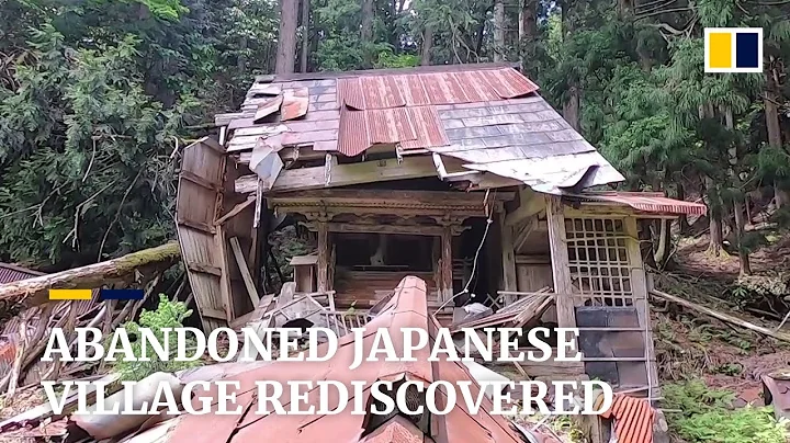 Abandoned Japanese village rediscovered - DayDayNews