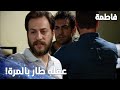 مسلسل فاطمة   مقطع من الحلقة                            مراد  تعارك مع باقي المساجين بالسجن حالتي