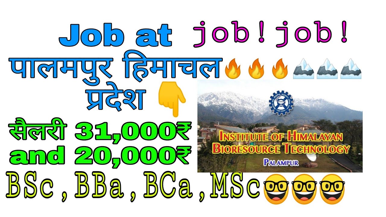 CSIR Govt jobs || Jobs in Palampur || HP Govt jobs 2020 || सरकारी नौकरियां हिमाचल प्रदेश में ||