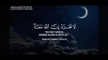 قرآن كريم رمضان كريم كل عام وأنتم بخير