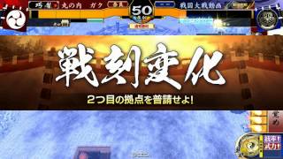 割と適当に戦国大戦 俺が!俺たちが景勝だ! 25