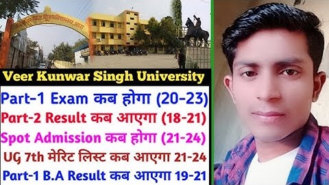 vksu part-1(2020-23) exam form online, part -1 arts ka result kab aayega,part-2 result, spot admissi