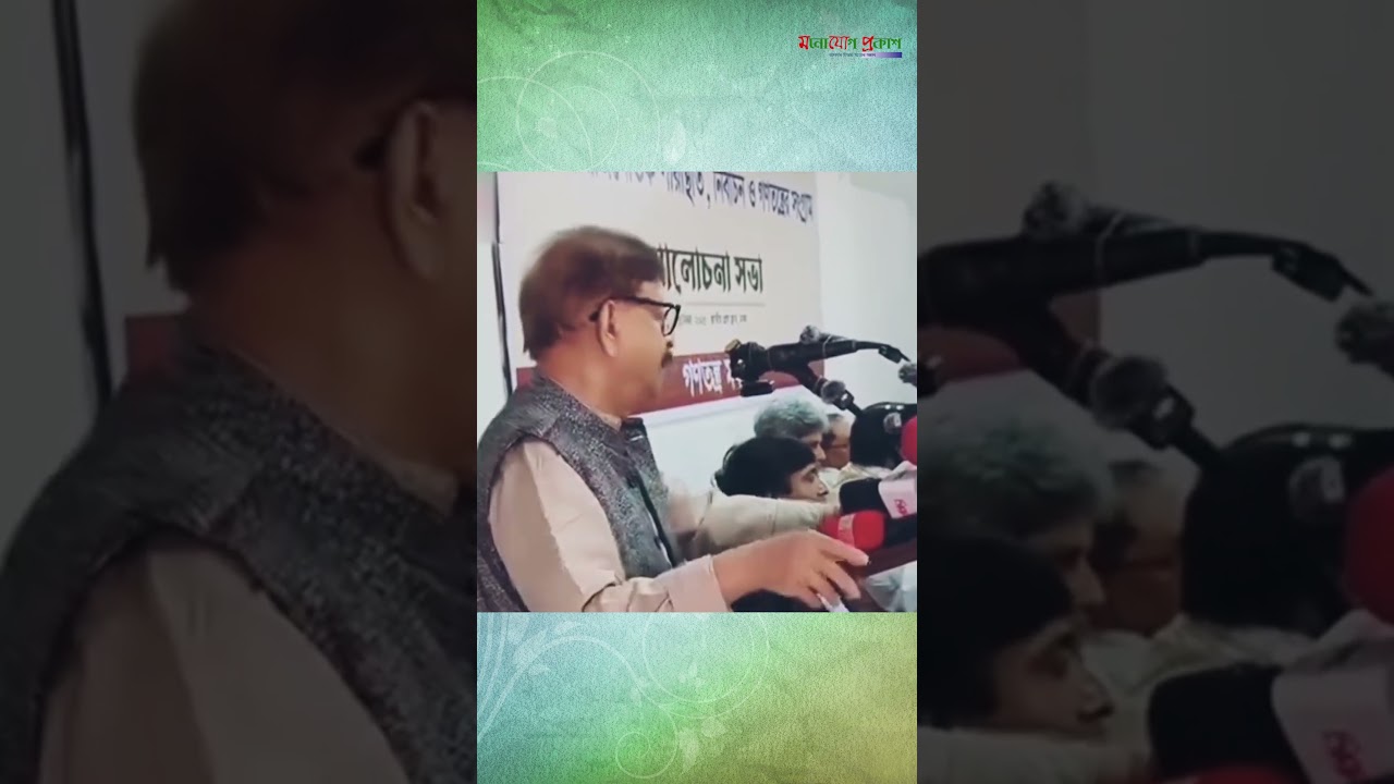 দুই-তৃতীয়াংশ জয়ের কথা আর কেন বলে না বিএনপি? মান্নার তীব্র সমালোচনা