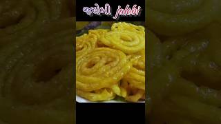 Jalebi recipe | જલેબી બનાવવાની રીત | instant jalebi jalebi jalebirecipe food shorts