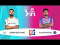 IPL 2022 LSG vs RR Highlights | Lucknow Super Giants vs Rajasthan Royals Match Recap | iplt20