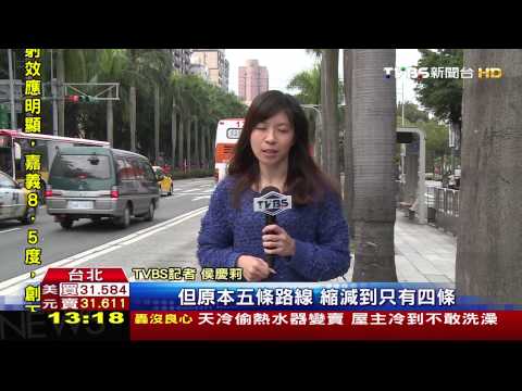 照過來！跨年分段交管　YouBike20時起暫停
