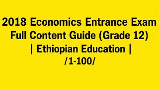2018 Economics Entrance Exam – Full Content Guide (Grade 12) | Ethiopian Education