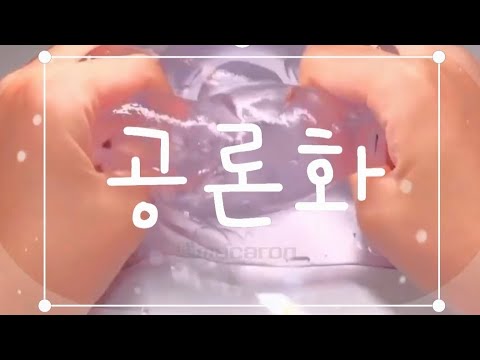 이거 중요하니카 꼭 보세요 ㄹㅇ로요 -》마카롱공론화/포티체/몽글님 영상/오랜만에 영상 올린다/🤦‍♀️