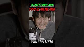 screenshot of the youtube video