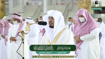 تلاوة من صلاة المغرب الشيخ ياسر الدوسري ماتيسر من سورة البقره