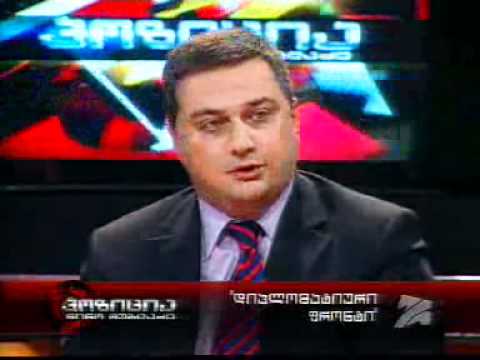 პოზიცია