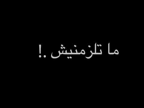 حالات واتس حودة بندق عادي عادي مبيشغلنيش من مهرجان لسه منزلش مهرجانات 2021