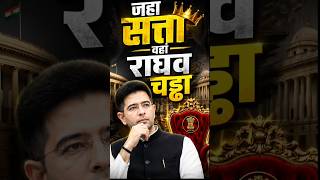 jaha satta wha Raghav chaddha #virlshort #shortvideo #trendingshorts