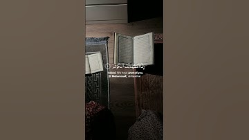 ﴿ إِنَّا أَعْطَيْنَاكَ الْكَوْثَرَ ۝ ﴾|القارئ عبدالرحمن مسعد|سورة الكوثر