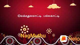 Anichandran..s.m10