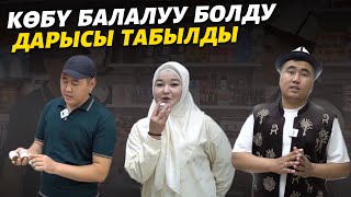 Муну баары БИЛСИН 🔴 Эркек - аял маселеси жашы жете электер КӨРБӨСҮН 🔴 Москвада жакшы кабар