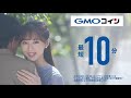 「最短10分で取引が可能 林佐久羅」篇 CM | ビットコイン・暗号資産（仮想通貨）取引ならGMOコイン
