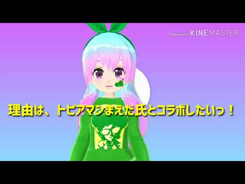 トピアの『公開生放送出演権っ！』イベントの告知動画