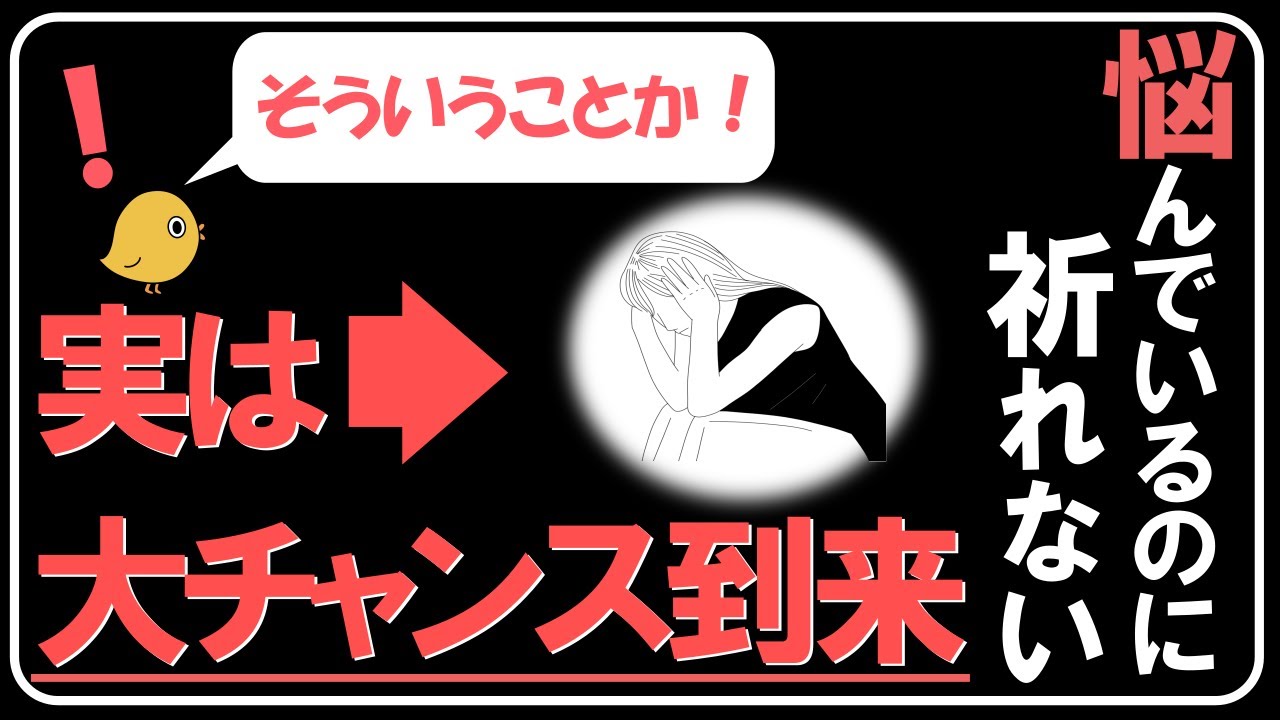 悩んでいるのに御本尊の前にすぐに座れないのはなぜか