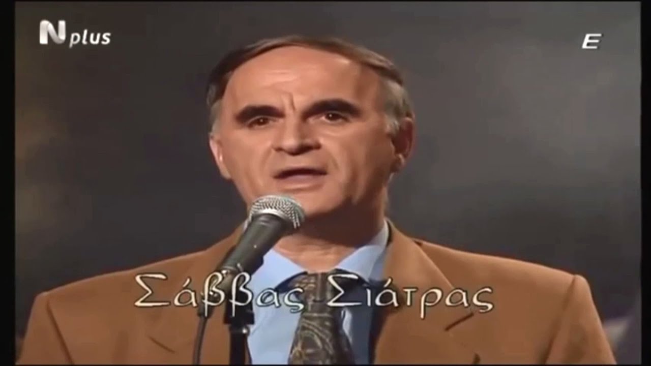 «Ο Μενούσης», ιδιότυπος τσάμικος χορός (Ήπειρος) ~ Σάββας Σιάτρας (1998) - 