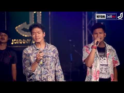 หิ่งห้อยกับตะวัน - ไชโย ธนาวัฒน์ [Cover version-เม้ก อภิสิทธิ์ft. เปา วงนิยม]