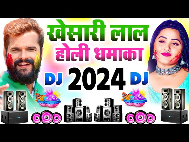 Khesari Lal New Holi Song 2024 | Bhojpuri Holi Dj Remix Song 2024 | Holi Ke Gana | New Holi Dj Song class=