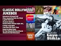क्लासिक बॉलीवुड मेलोडीज | Mohammed Rafi Songs | Haseenon Ki Sawari Hai