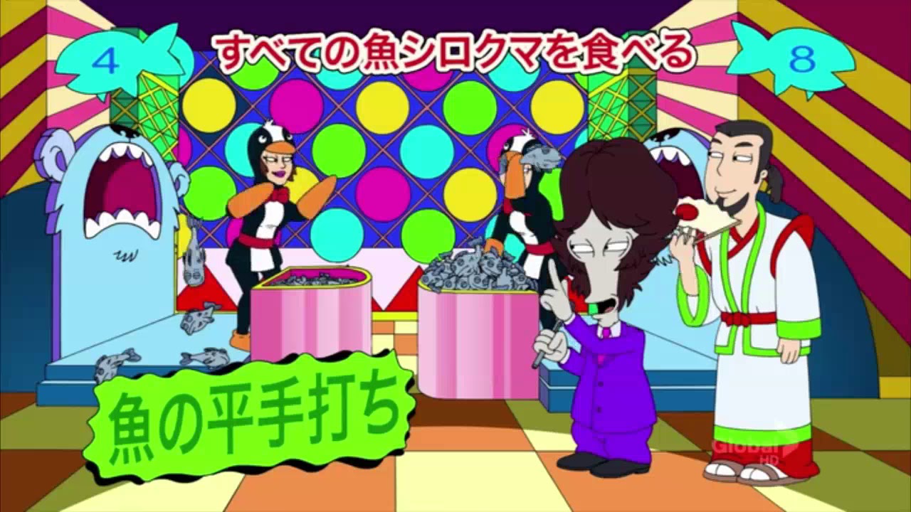 American dad 10 hours of rodgers japanese game show YouTube