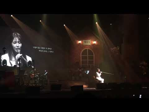 181013 정은지  혜화역 콘서트 - 어떤가요 [첫공개]