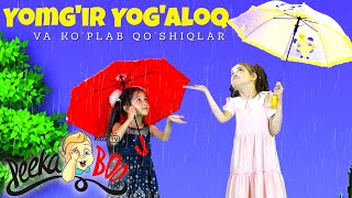 YOMG'IR YOG'ALOQ | Ёмгир ёголок | Rain Rain Go | Детские песни | Болалар учун | Bolalar Qo'shiqlari