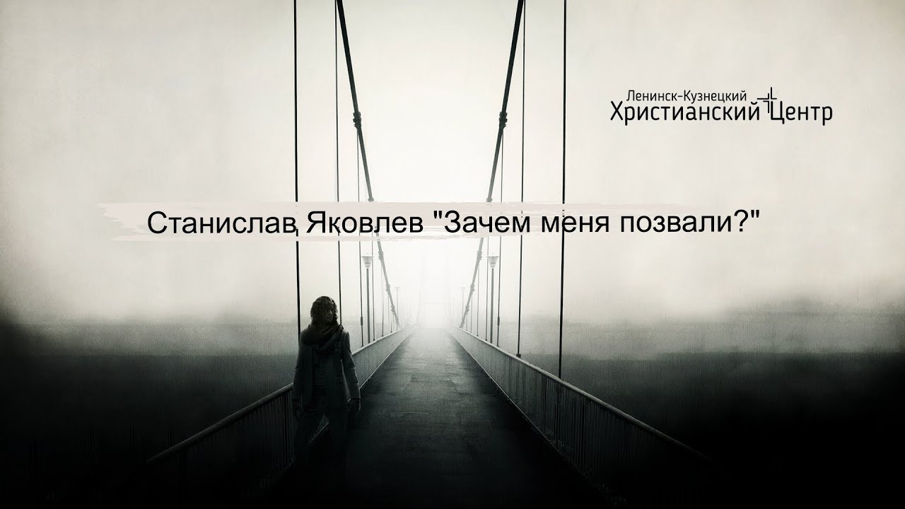 Но ты забыл что жизнь. Я строю мысленно мосты стих. Стихи про мосты. Статус про мосты. Цитаты про мосты.