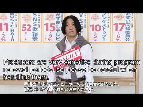 取扱注意 って英語で言えますか 金ため英会話 フジテレビュー