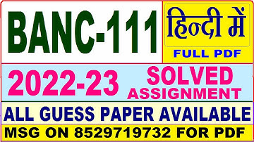 banc 111 solved assignment 2022-23 / banc 111 solved assignment in Hindi / ignou ba anthropology
